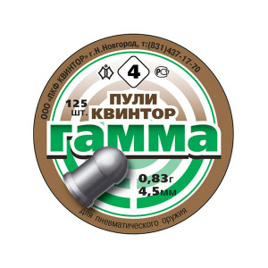 Пули «Гамма №4» 4,5 мм, 0,83 грамм, 125 штук