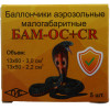 Мощные патроны «БАМ-CR+ОС» Кобра 13х50 мм