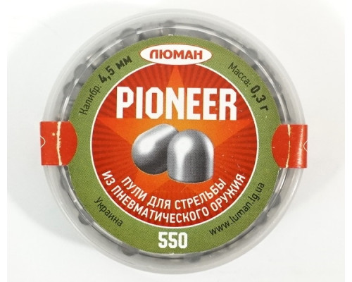 Пули Люман Pioneer 4,5 мм, 0,3 грамм, 550 штук
